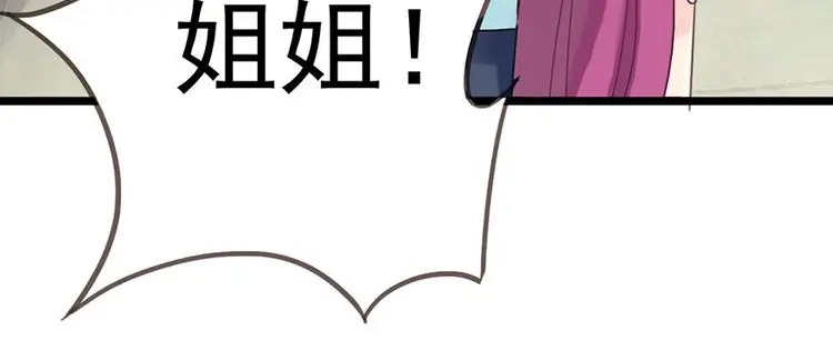 第10话 求你成全我们12