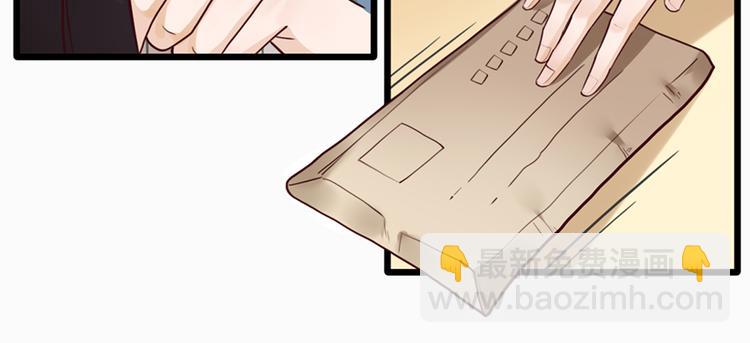 第32话 被迫请客35