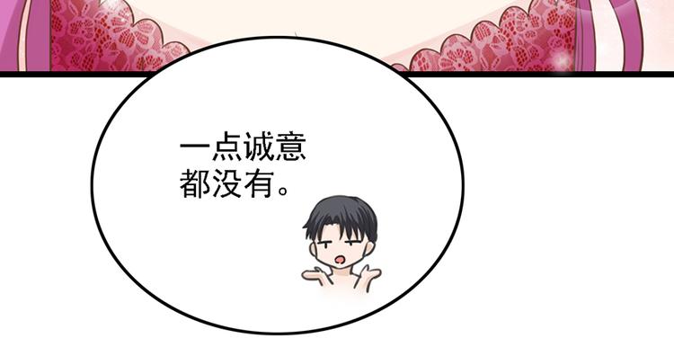 第31话 我需要别样的16
