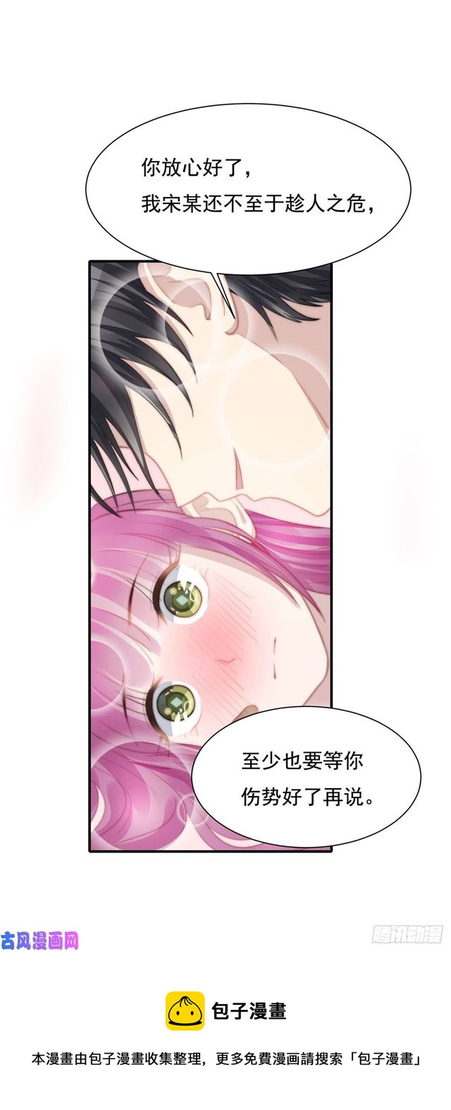 第115话榴莲口味20