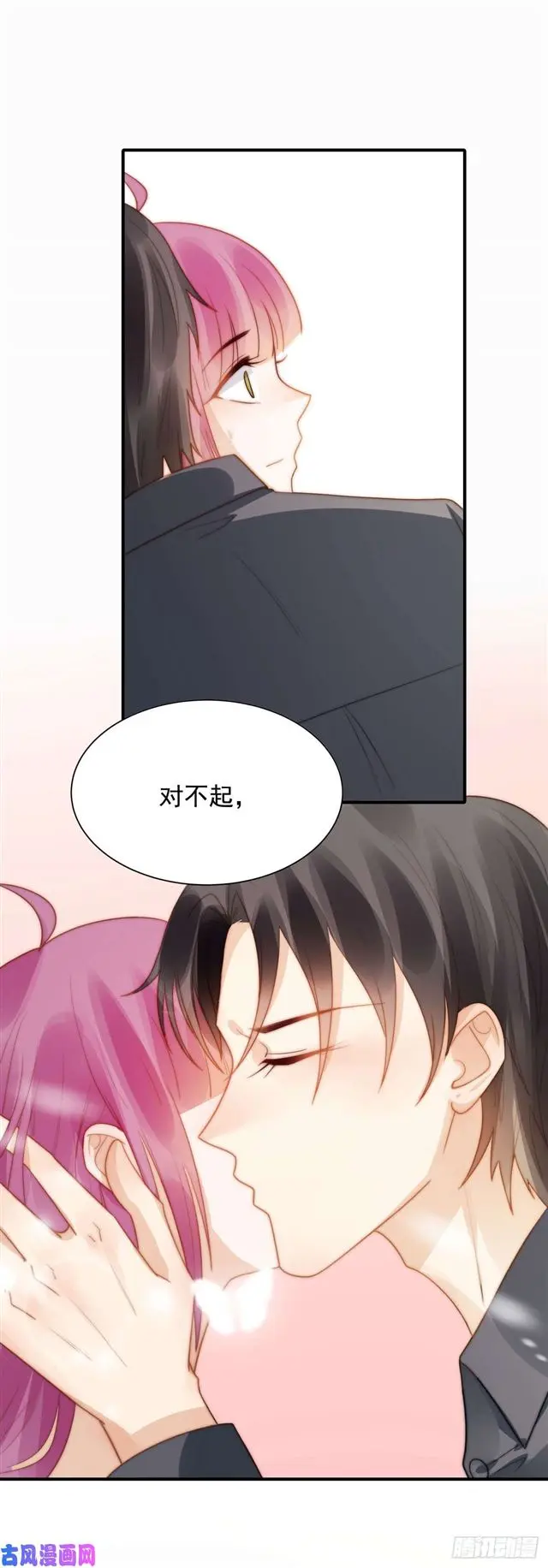 第129话 帮你检查身体17