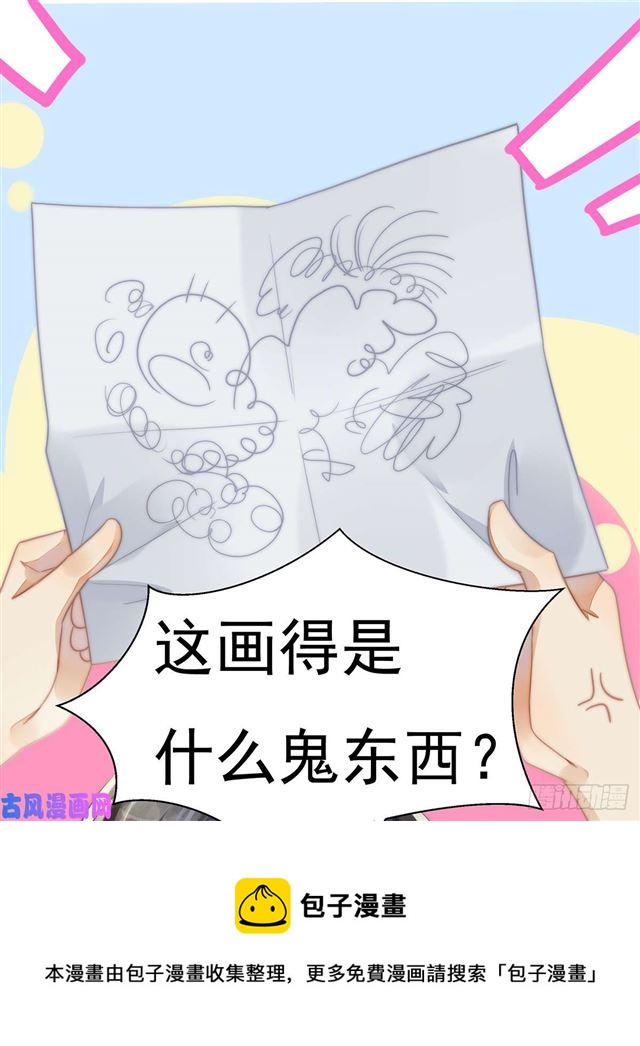 第109话大凶20