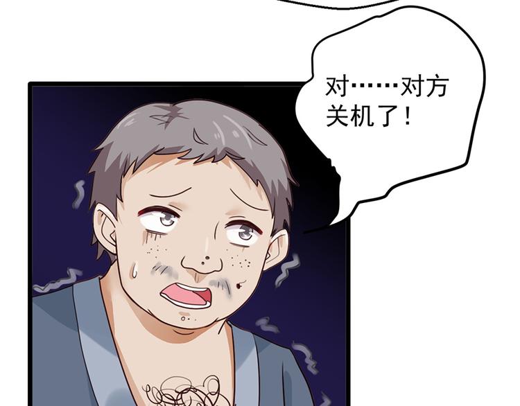 第30话 我帮你穿19