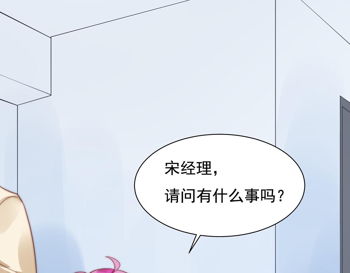 第94话阿黄摇尾46