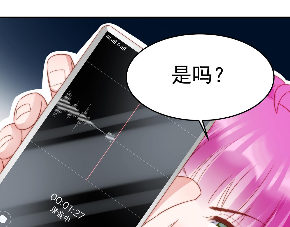 第84话情人50
