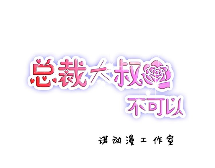第35话 介绍我自己给你0