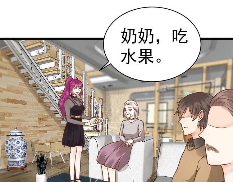 第36话 阴谋2