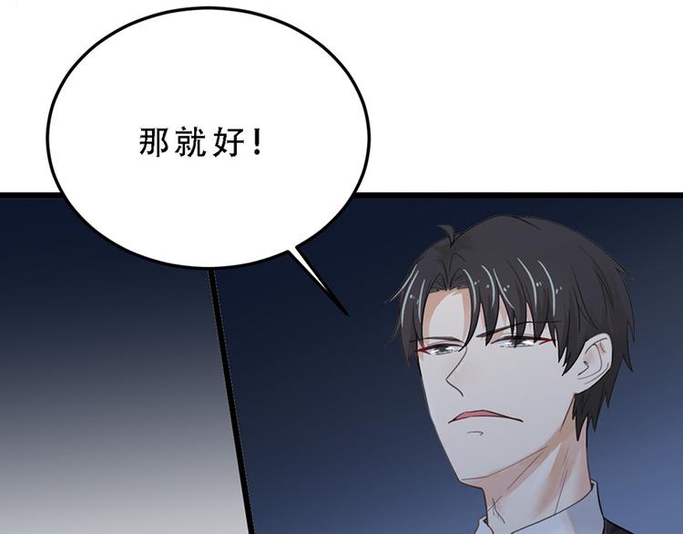 第18话 遇袭21