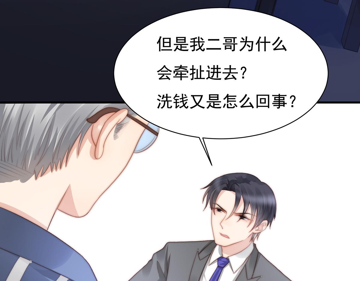第105话救援计划3