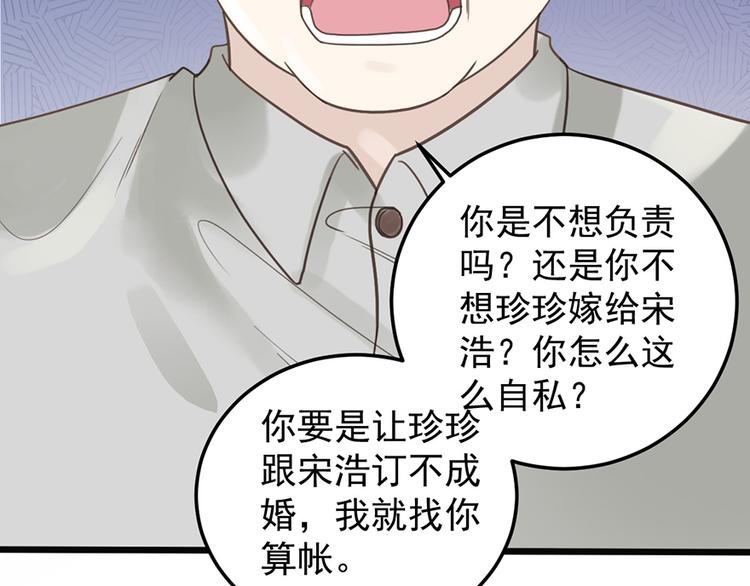 第20话 奶奶入院25