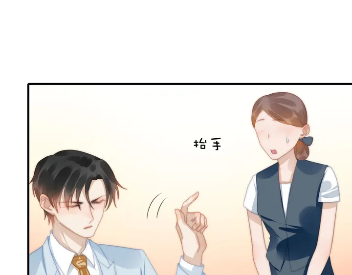 第146话 试婚纱44