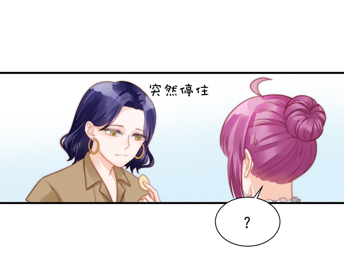 第100话美心姐的套路45