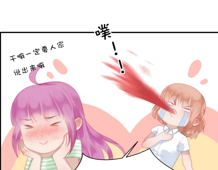 第146话试婚纱36