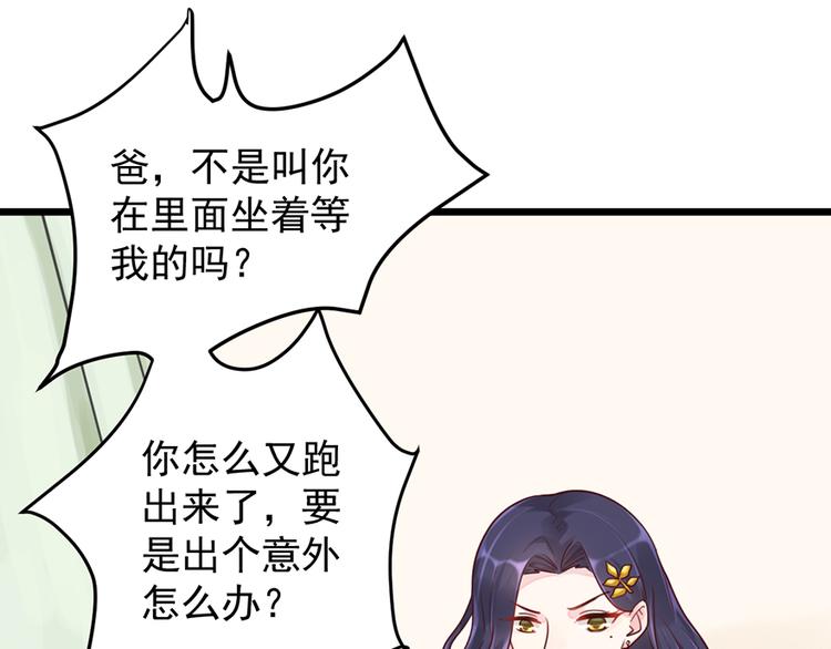 第33话 扶老人你敢不敢？29