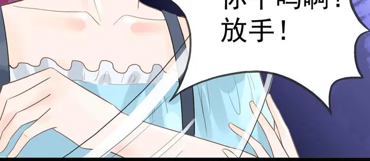 第10话 求你成全我们48