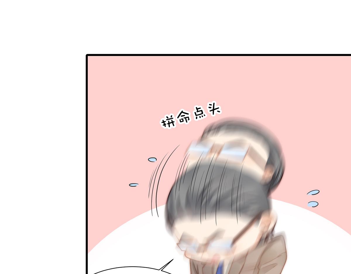 第106话我的命好惨呀！14