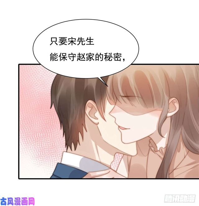第134话赵婉婷的秘密15