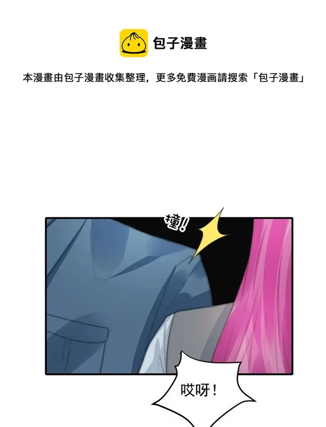 第131话 撞到一个男人17