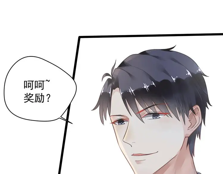 第5话 你要干什么？9