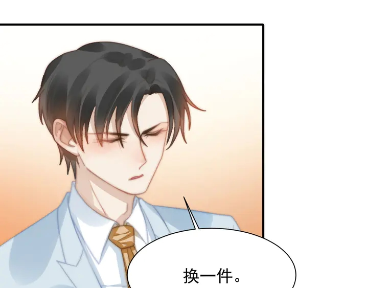 第146话 试婚纱48