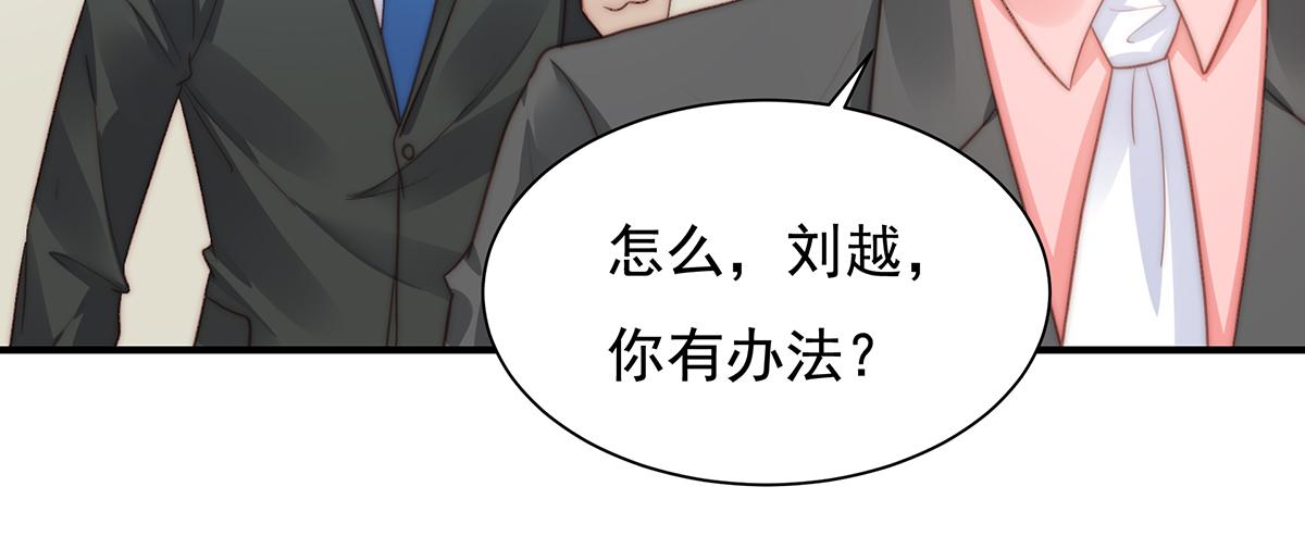 第96话听说有人搞阴谋5