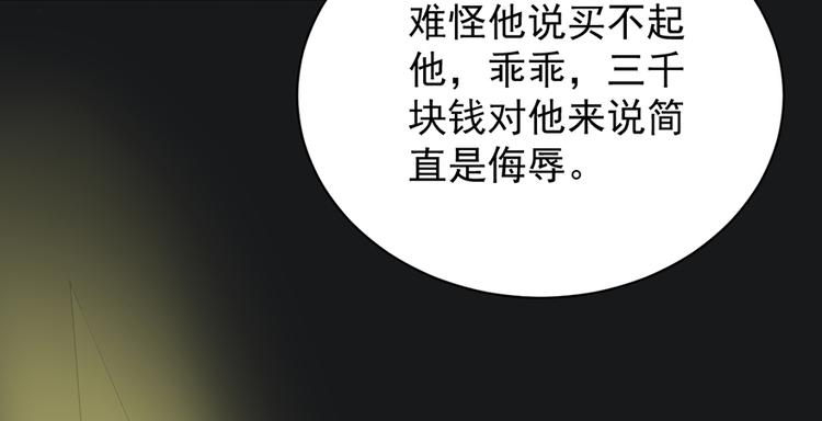 第7话 就当什么也没发生64