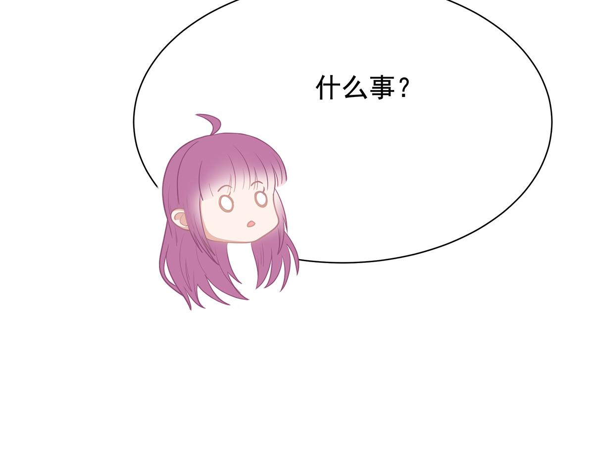 第104话美人图失窃41