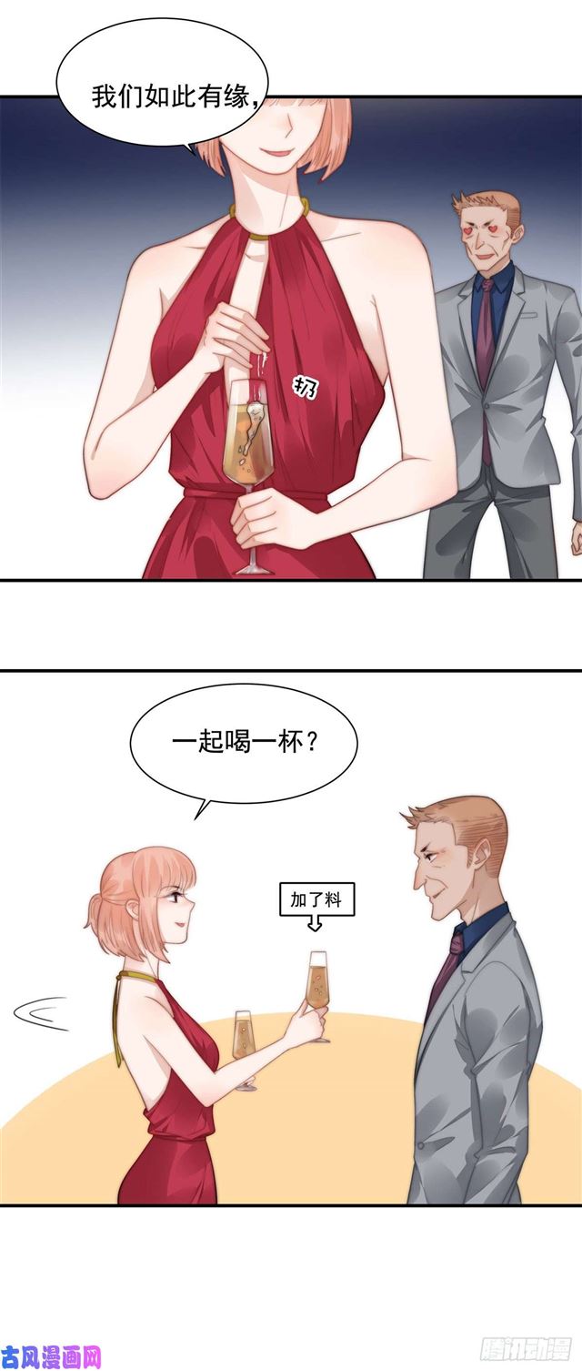 第121话美人计12