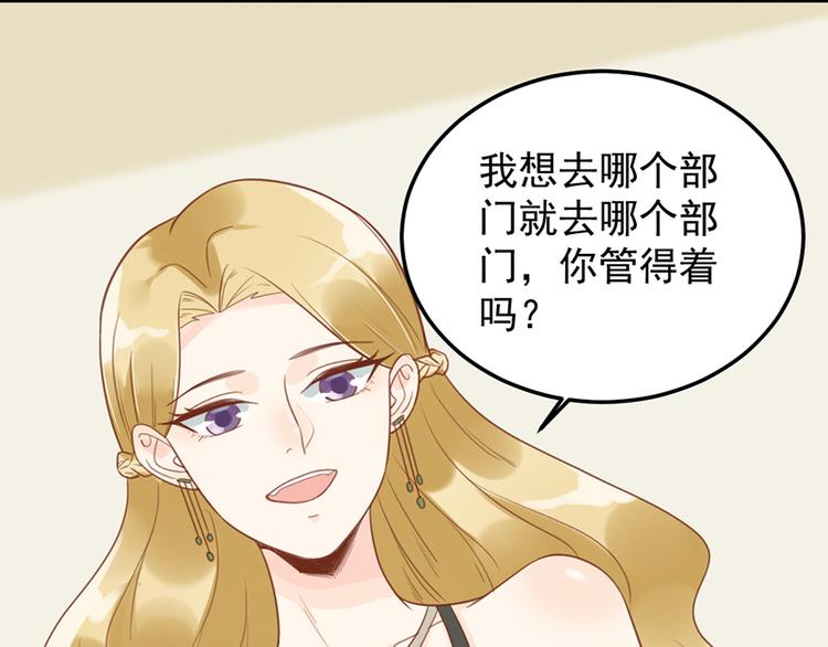 第15话 送戒指67