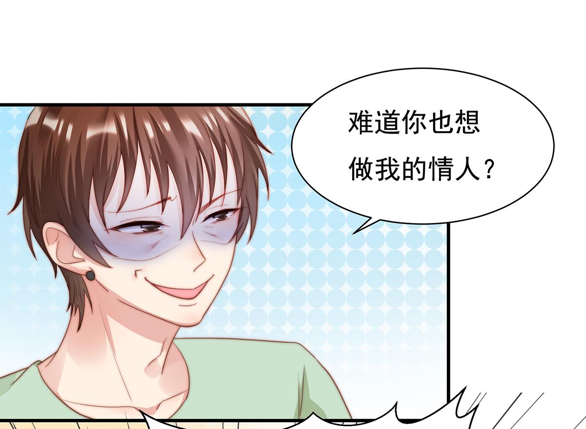 第84话情人39