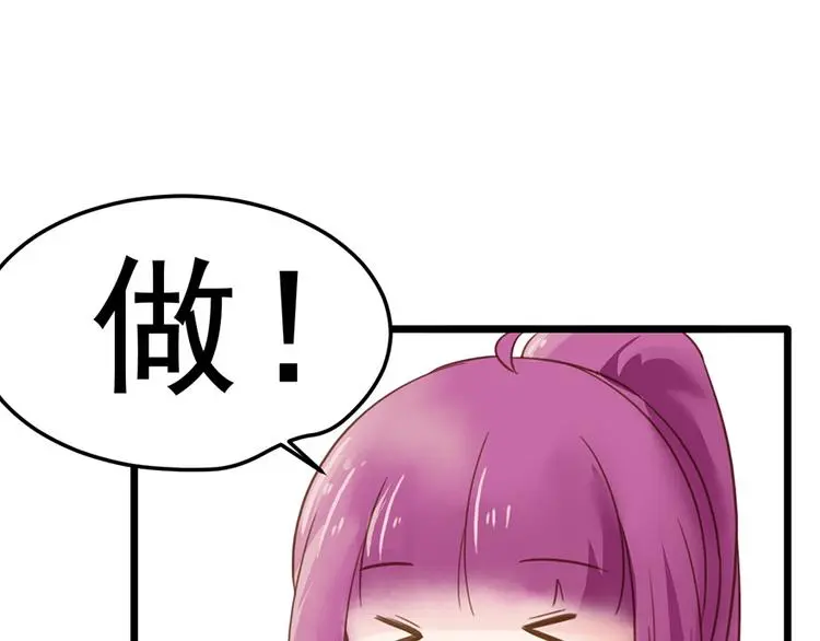 第12话 防狼59