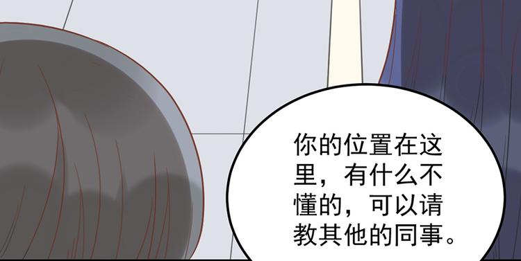 第15话 送戒指59