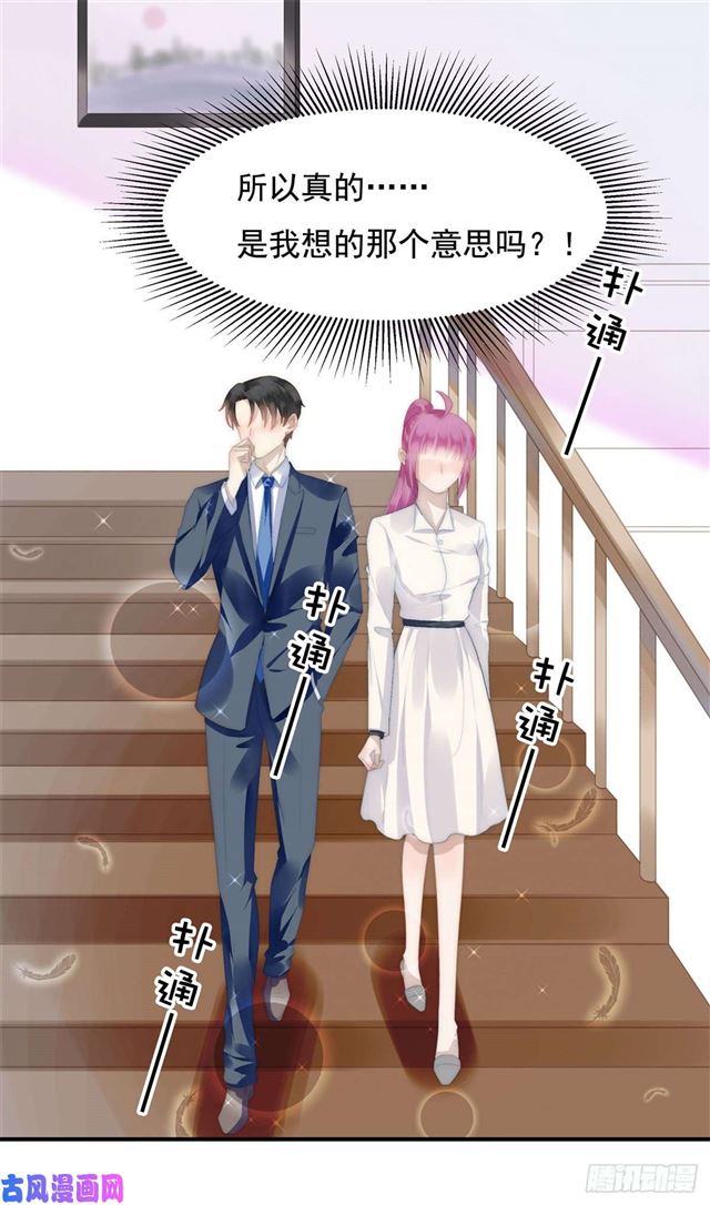 第143话 我有话对你说10