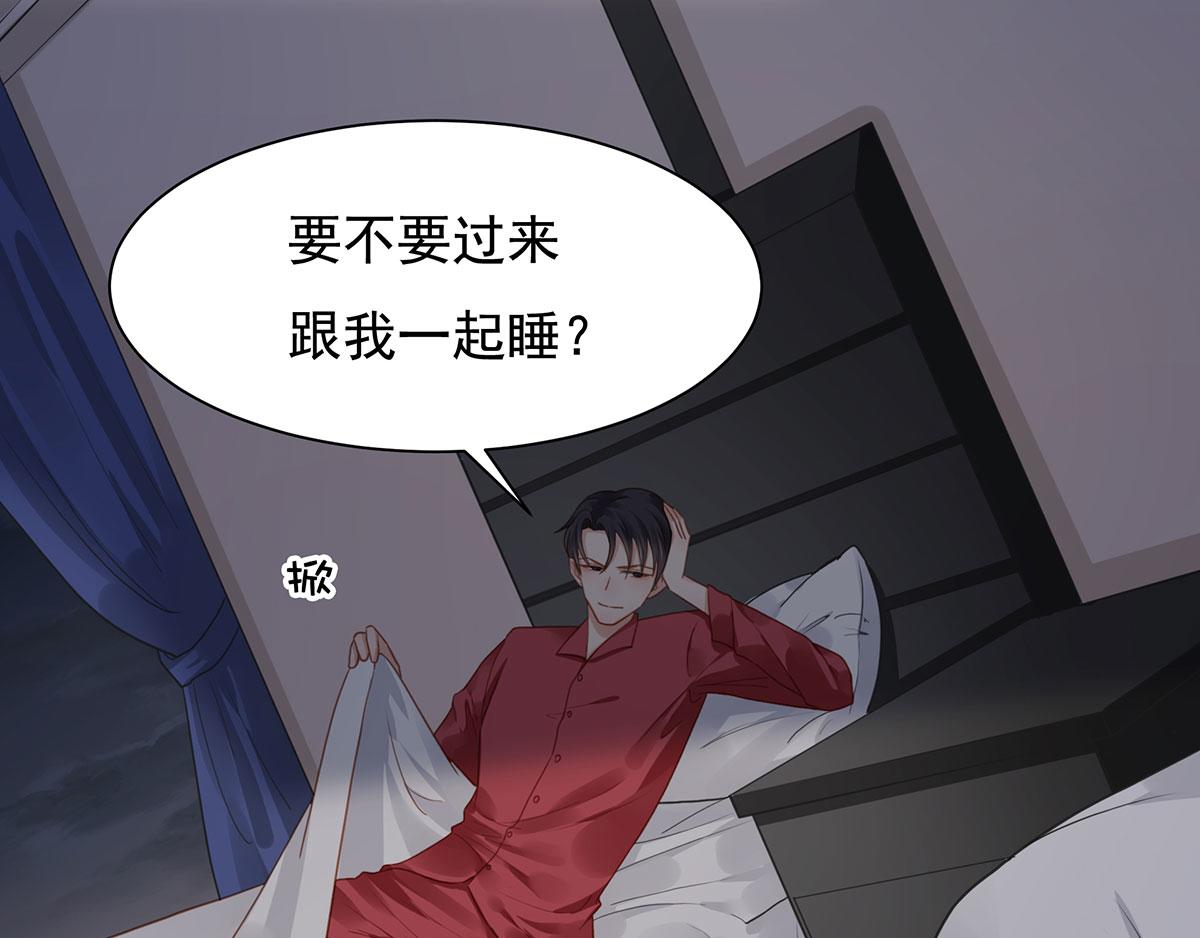 第80话不要过来！52