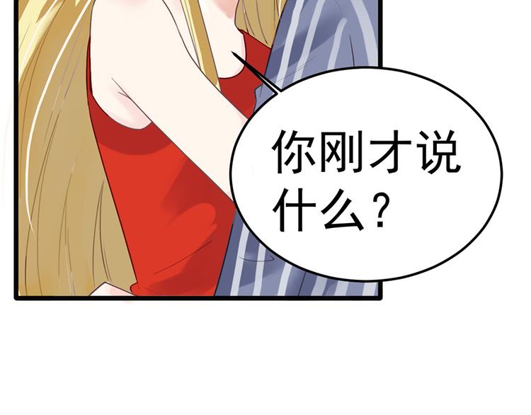 第22话 要钱9