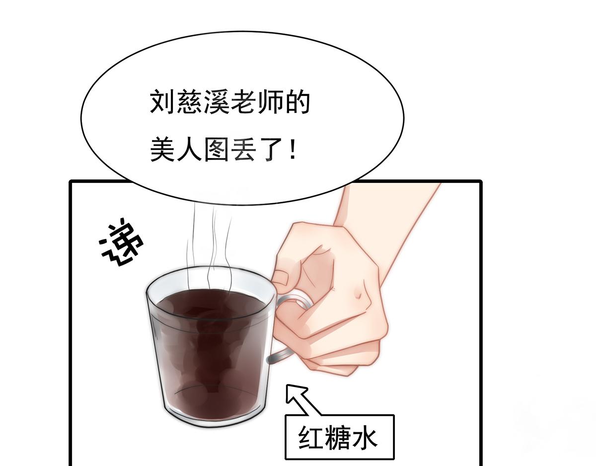 第104话美人图失窃19