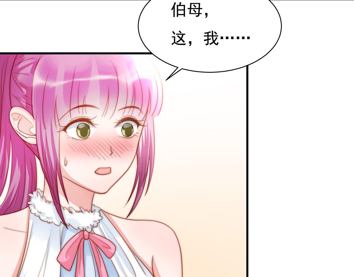 第91话有钱人就是壕27