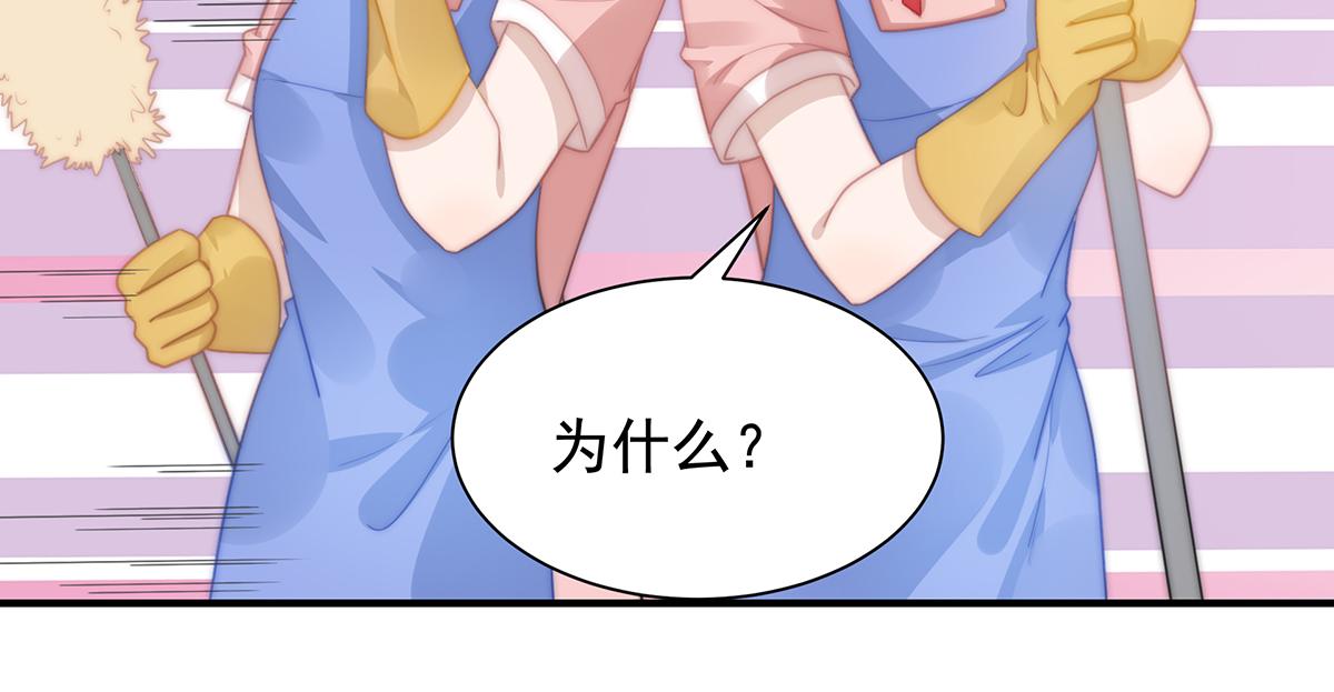 第107话浓浓的土豪风43