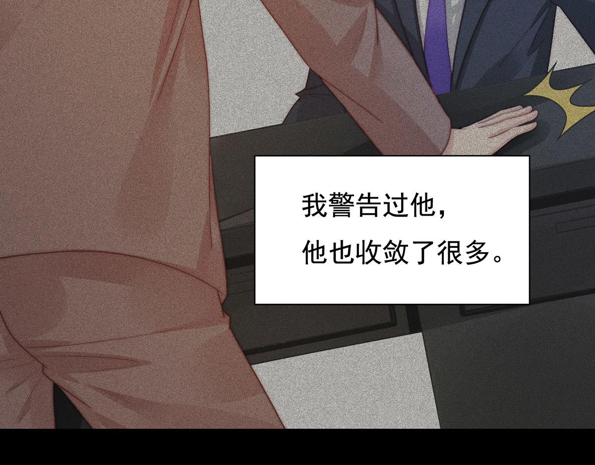 第105话救援计划23