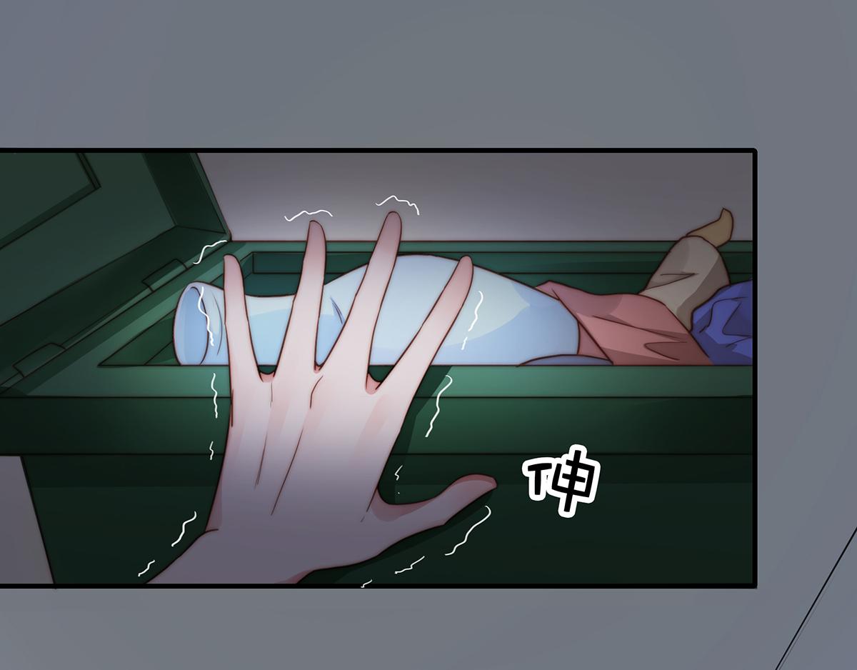 第84话情人77