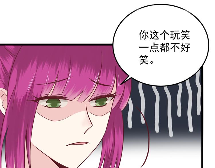 第35话 介绍我自己给你39