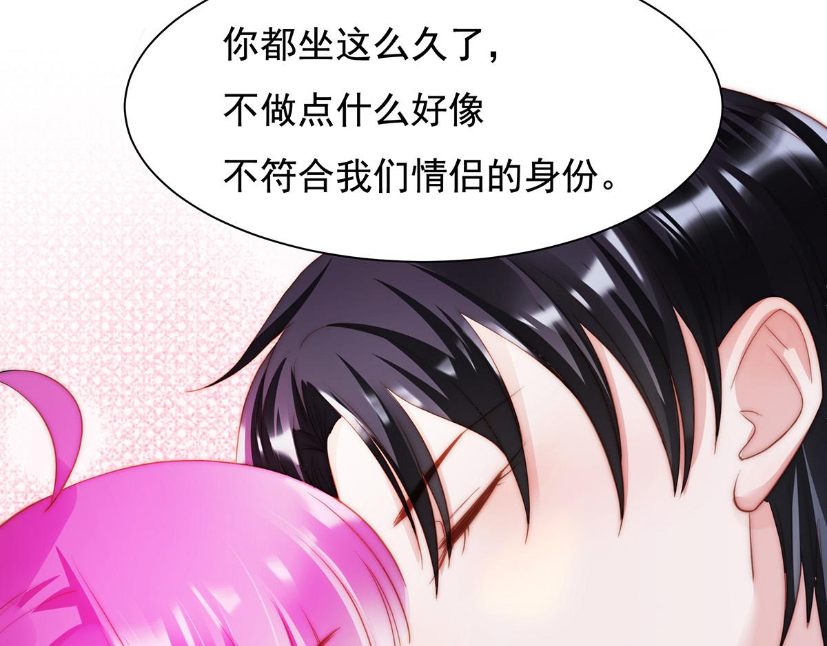 第84话情人14
