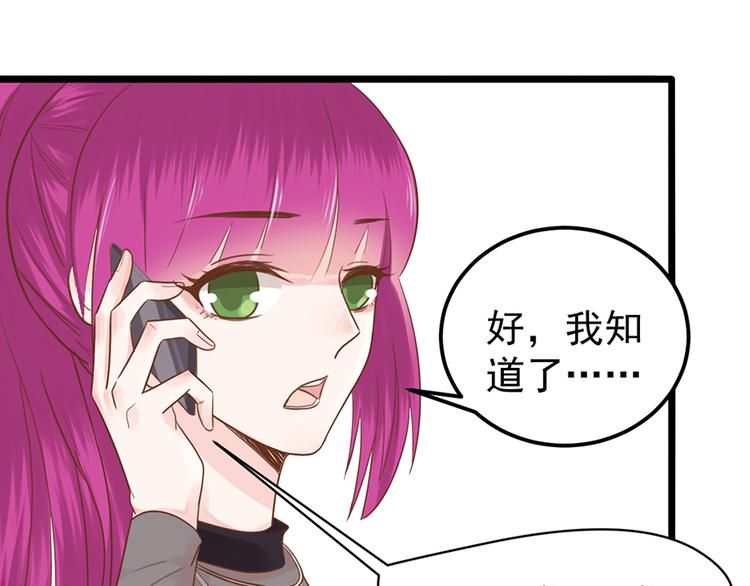 第36话 阴谋22