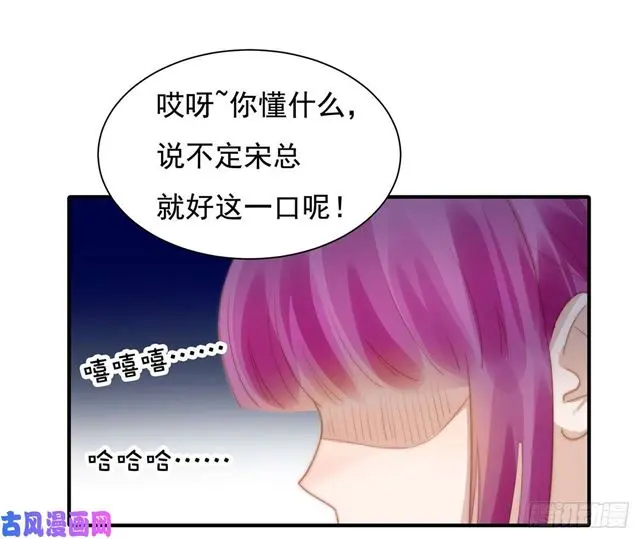 第131话 撞到一个男人3