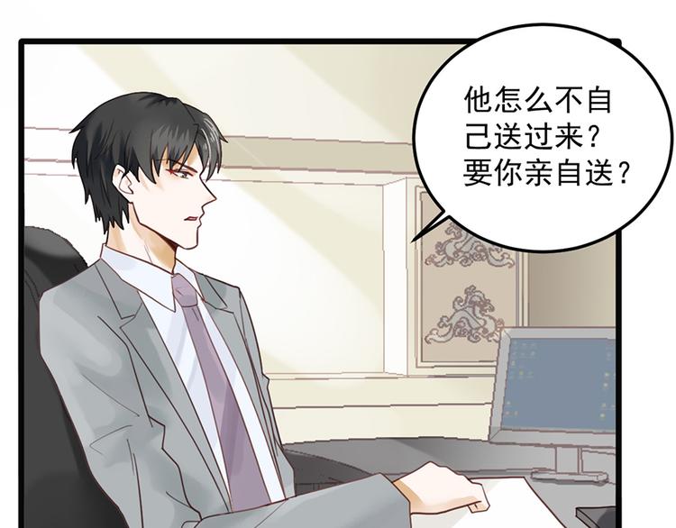 第26话 邀请函30