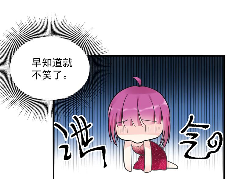 第27话 宴会15