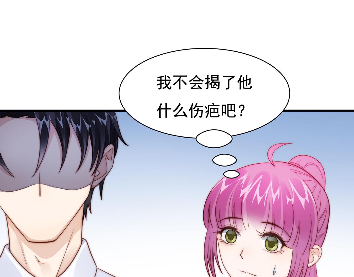 第94话阿黄摇尾25