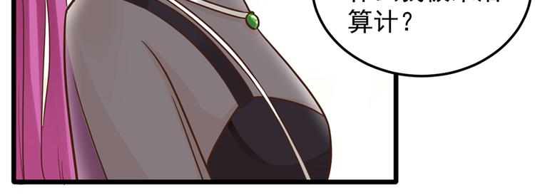 第33话 扶老人你敢不敢？70