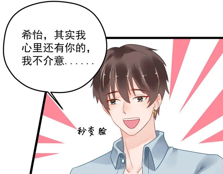 第11话 这都是什么人啊！69