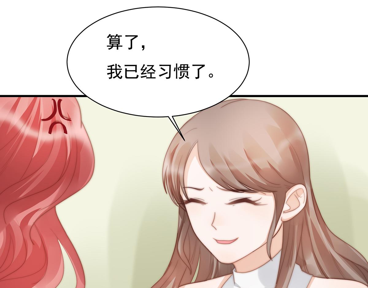 第102话恶毒女装可怜46